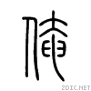 4ffa.gif