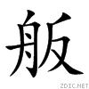 8228.gif