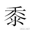 2fc9.gif