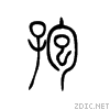 5b62.gif