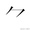 2e88.gif