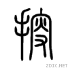 641c.gif