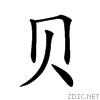 8d1d.gif