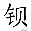 94a1.gif