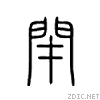 95ed.gif