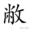 655d.gif
