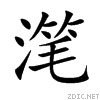 6ed7.gif