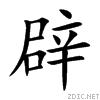 8f9f.gif