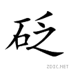 782d.gif
