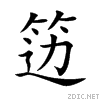 7b3e.gif