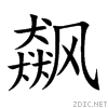 98d9.gif
