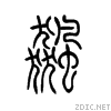 98d9.gif