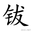 94b9.gif