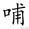 54fa.gif