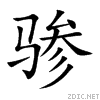 9a96.gif