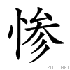 60e8.gif