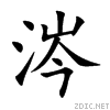 6d94.gif