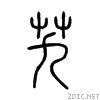 827d.gif