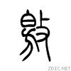 656b.gif