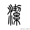 6d01.gif