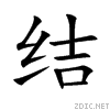 7ed3.gif