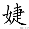 5a55.gif