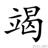 7aed.gif
