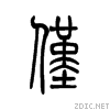 4ec5.gif