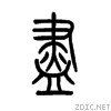5c3d.gif