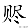 8d46.gif