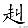8d73.gif