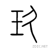 7396.gif