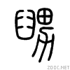 8205.gif