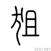 72d9.gif