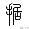 636e.gif
