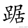 8e1e.gif