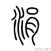 6d93.gif