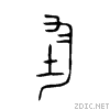 5747.gif
