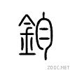 94a7.gif