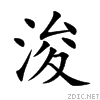 6d5a.gif