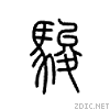 9a8f.gif