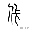 4f67.gif