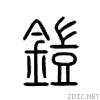 94e0.gif