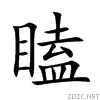 778c.gif