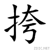 630e.gif