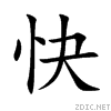 5feb.gif