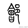 90d0.gif