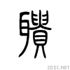 8069.gif