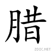 814a.gif