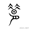 814a.gif
